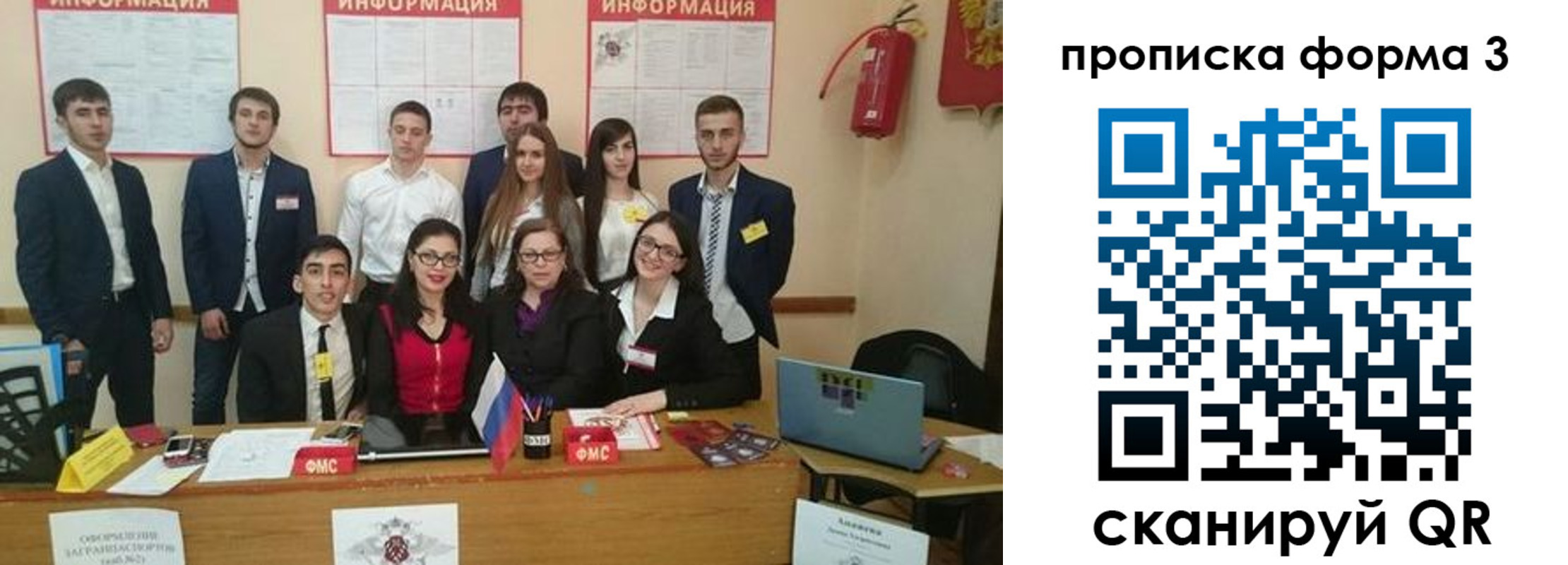временная регистрация поиск в Ясном